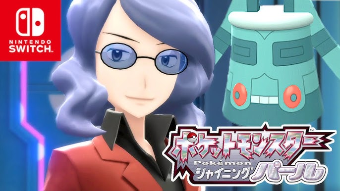 ポケモン ダイパリメイク 四天王ゴヨウ戦 ポケモンリーグ ストーリー攻略 ブリリアントダイヤモンド シャイニングパール Youtube