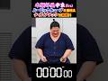宇良関がルービックキューブ全面揃えタイムアタックに挑戦‼️【相撲/Sumo】Ura challenges time attack with 6 sides of Rubik's cube