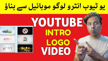 How To Make Intros For YouTube Videos  | YouTube Intro Maker 2022 (FREE & Easy)