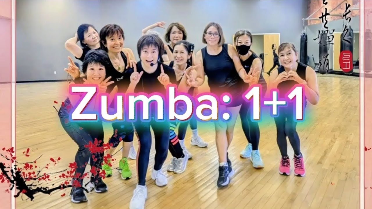 Zumba One Song – 1+1 | Slow & Sweet Dance with Katie｜慢慢跳會上手的一首歌運動