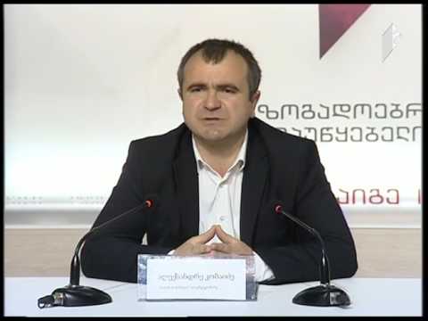 \"ხალხის პარტია\"