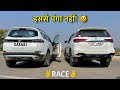 Drag Race: TATA SAFARI 2021 vs TOYOTA FORTUNER | ये तो होना ही था 🔥