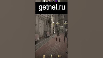 Блеск Мыслей от Getnel #cs2 #кс2 #кс #csgo #ксго #cs #counterstrike2 #ксго2 #csgo2