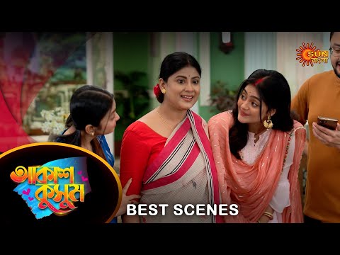 Akash Kusum - Best Scene 