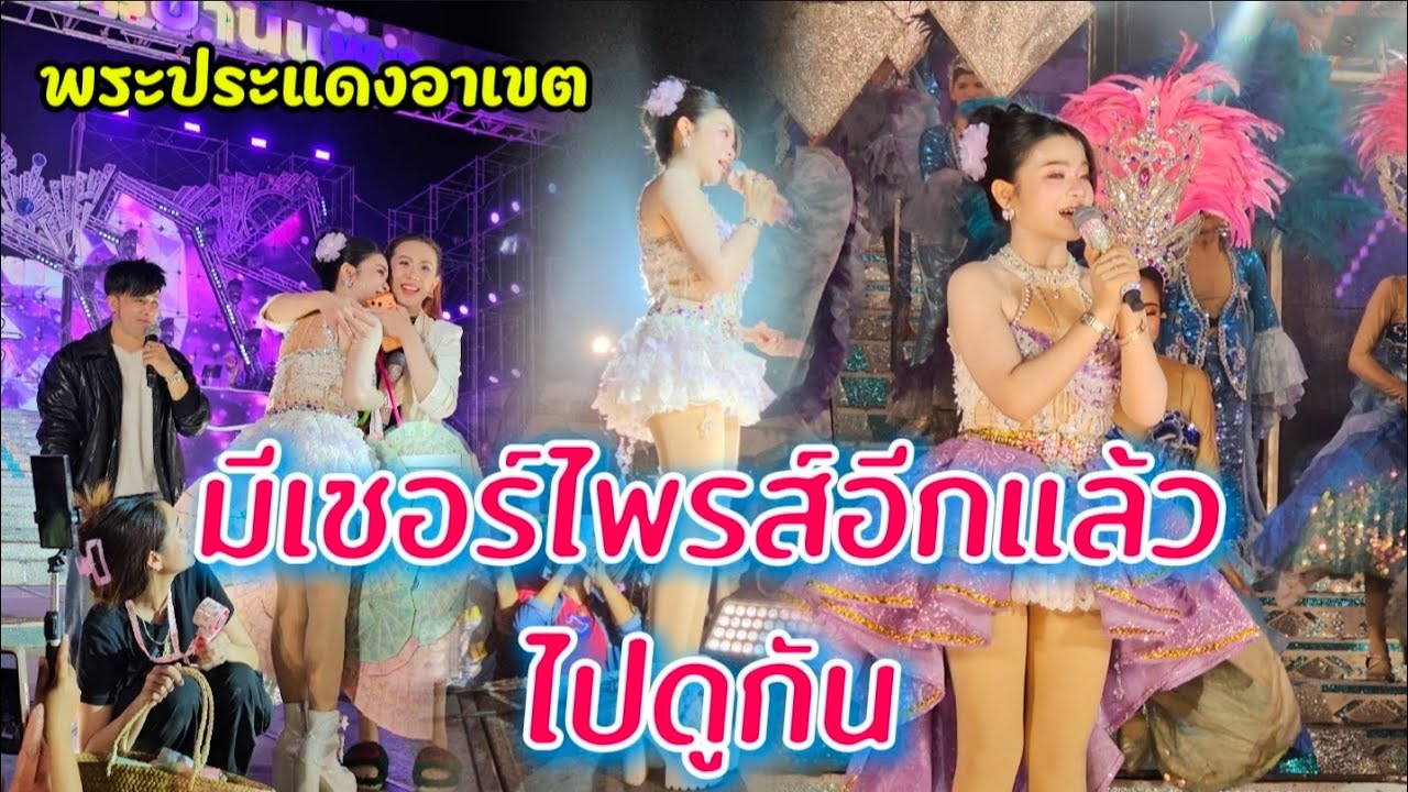 โชว์​สวยๆเพลงเพราะ​ๆ💕 #อุ๋งอิ๋งเพชรบ้านแพง #อุ๋งอิ๋ง 