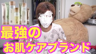 お肌が気になるのでドモホルンリンクル使ってみた