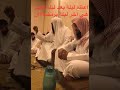 أعظم ليلة بعد ليلة القدر هي آخر ليلة برمضان الشيخ بدر المشاري أعظم ليلة بعد ليلة القدر هي آخر ليلة برمضان الشيخ بدر المشاري
