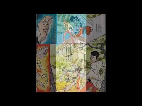 へび少女 ソノシート - YouTube