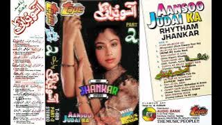 Duniya Ke Mele Bahut Hain - Rhythm Jhankar