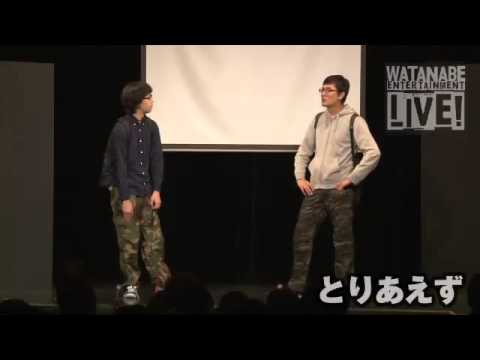 とりあえず 『合コン』