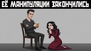 видео: ВАШЕ СЛОВО — ЗАКОН! Как Обезоружить Женщину Еще До Того Как Она Начала Вынос Мозга картинка: ВАШЕ СЛОВО — ЗАКОН! Как Обезоружить Женщину Еще До Того Как Она Начала Вынос Мозга