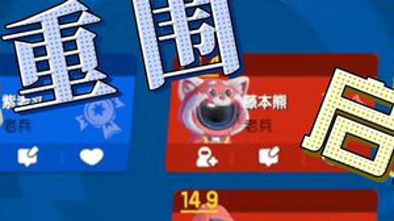 杀出重围，启动！ @太空杀 #我的游戏日常 #这个游戏很好玩 #下饭操作