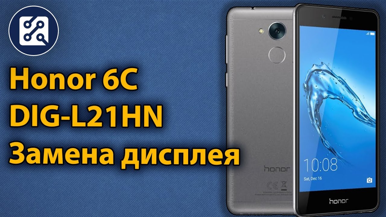 Dig l21hn аккумулятор