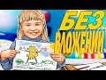 Биткоин краны 2021.  Биткоин с нуля без вложений для всех!