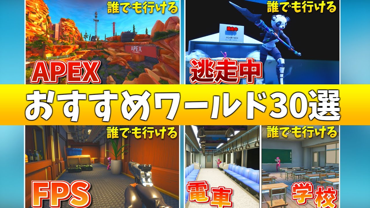 Thống Ke Video Youtube Cho フォートナイト ブーガボックスファイト クリエイティブコード紹介 Noxinfluencer