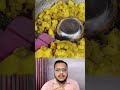 जयादा तेल वाली सब्जी को कैसे करें ठीक? 😱 #kitchentips #garelujugaad #desijugaad #shorts #ytshorts
