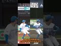 古林睿煬微調投球動作!! 2026.05.24