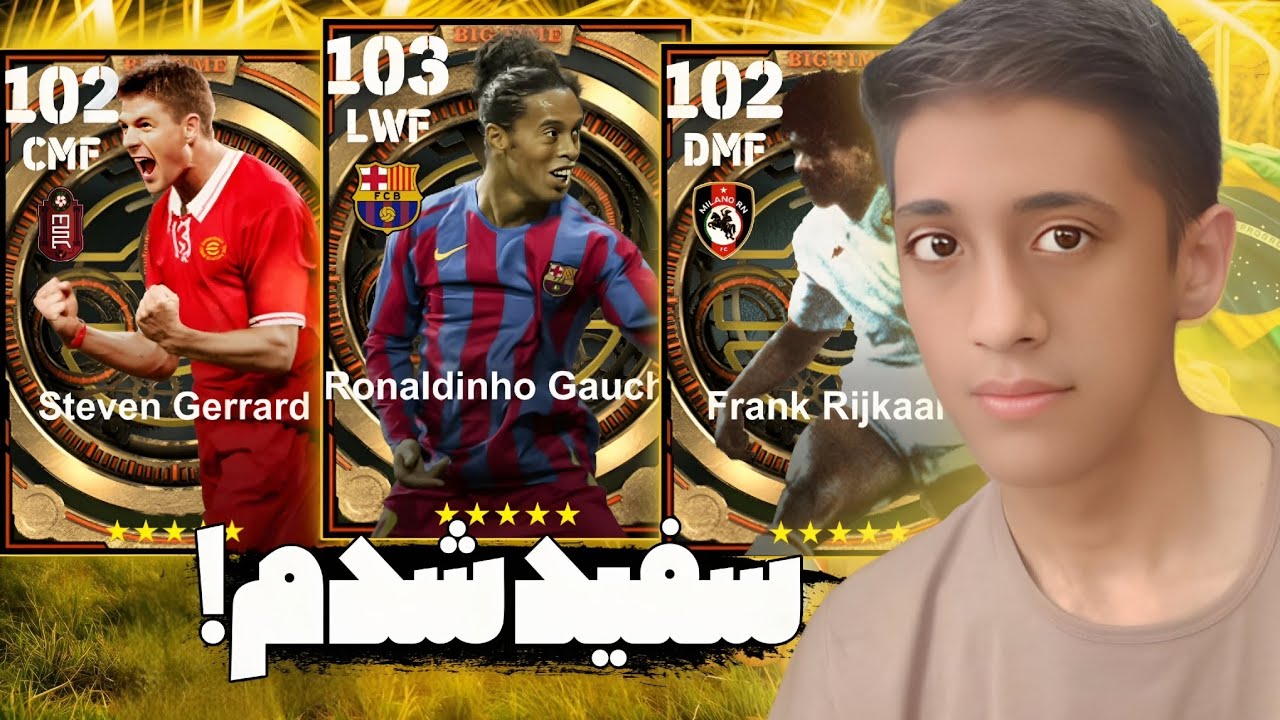 باورم نمیشه که تونستم این همه بیگ تایم بگیرم!🤯 پک اوپنینگ باکس فول بیگ تایم با ۲۰ شانس رایگان 🤩🔥