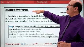 GUIDED WRITING الكتابة الموجهة ( الاستاذ احمد صبح )