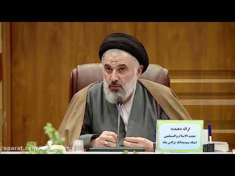 حکمت اشراق جلسه صد و یک تا صد و دوازده یدالله یزدان پناه