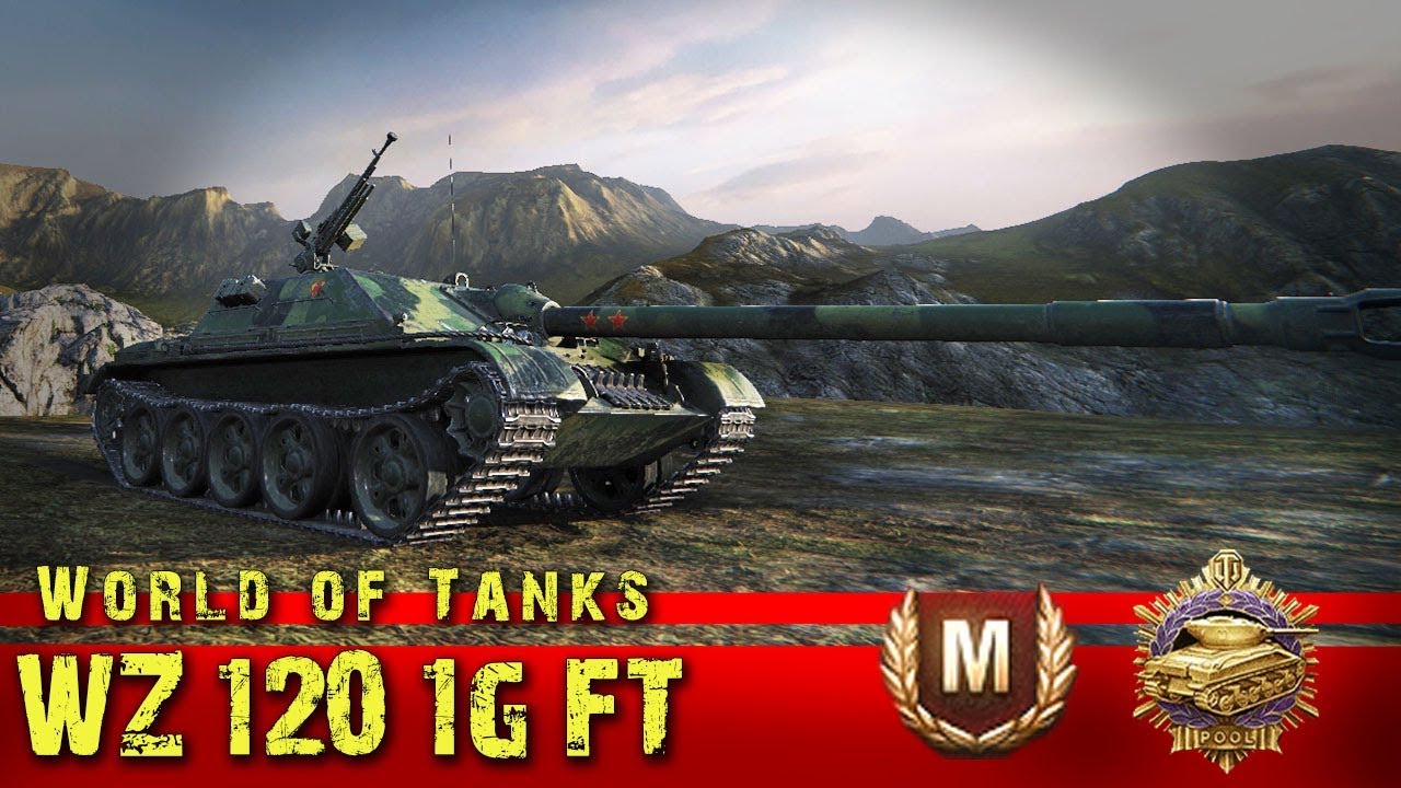 World of Tanks WZ 120 1G FT - Nu iarta nimic.