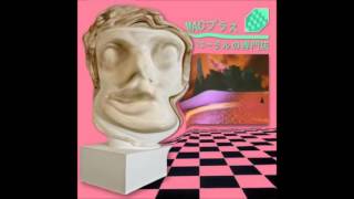 MACINTOSH 420 (distorted)