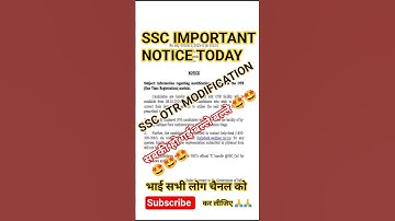 ssc important notice।ssc OTR modification notice ।#shorts।#short।#yt।#ytshorts।#ytshort।#new।#gk