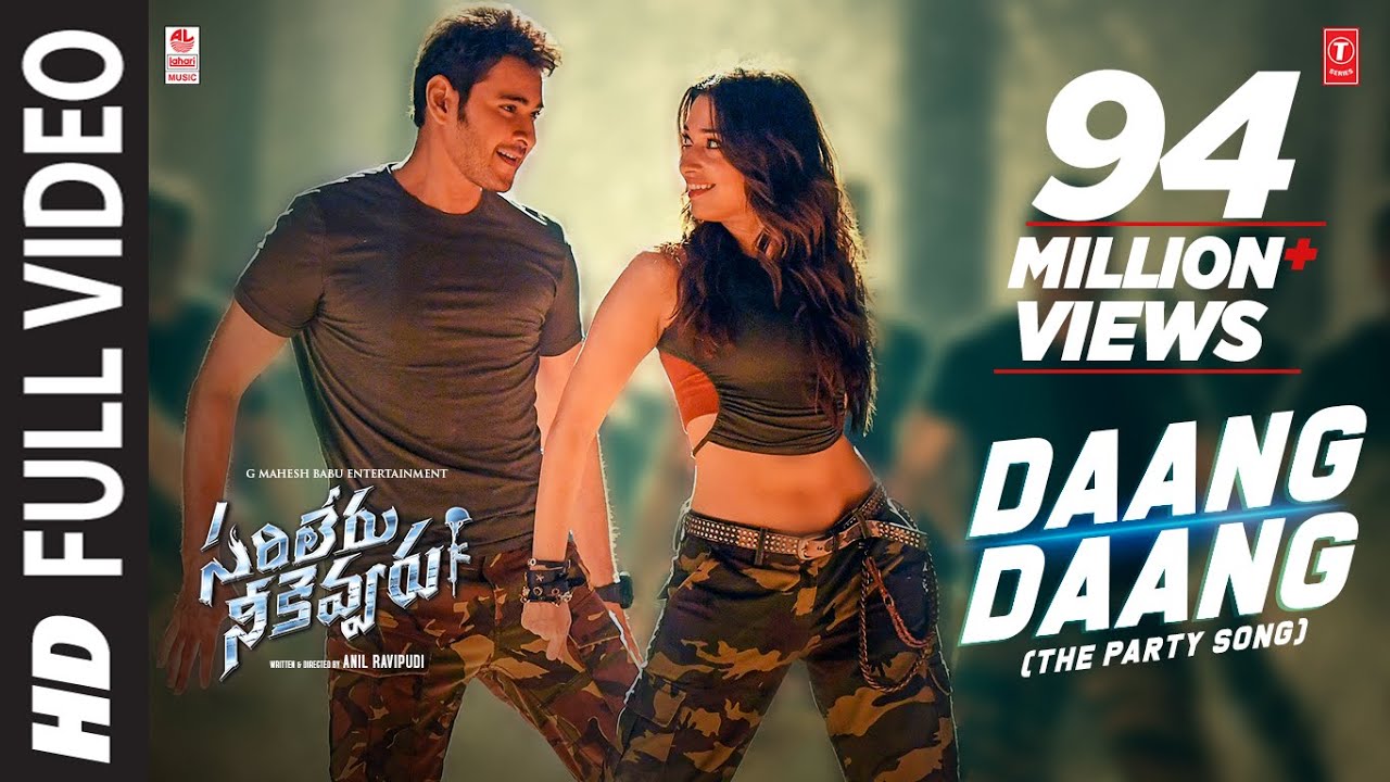 Daang Daang Full Video Song  Sarileru Neekevvaru  Mahesh Babu Tamannaah  Anil Ravipudi  DSP