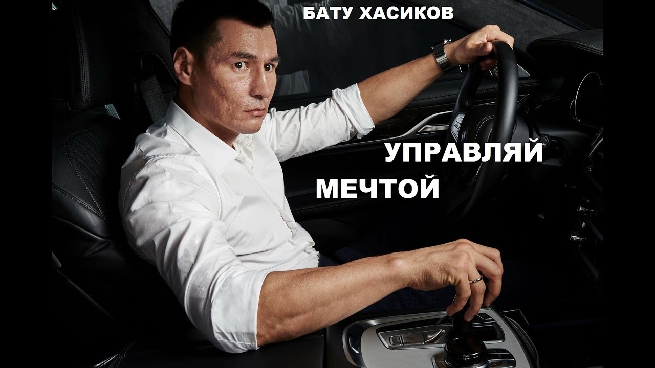 Ауди управляй мечтой