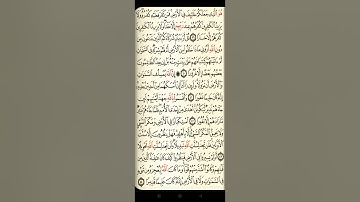 @آيات مباركة من سورة( فاطر) اخي الفاضل تفكر بها من الآية الكريمة ( ٣٨-٤٥)