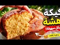كيكة اللبن الهشة والقطنية في 10 دقائق أسهل كيكة بمكونات بسيطة 