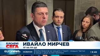 картинка: Централна емисия новини, 19:30 ч. – 08.10.2025 г.