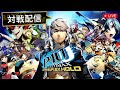 配信頑張ってたらアメリカに行ってた【P4U2】#317