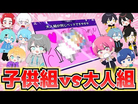 めろぱか×いれいす】今話題の二大歌い手グループがイラスト