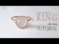 Heart Cabochon Wire Wrapped Ring Tutorial| Easy Ring| DIY Ring| DIY Jewelry| How to make