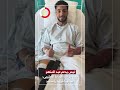 نيس يدعم عبد المنعم بعد جراحة الرباط الصليبى عد إلينا قريبا يا محمد