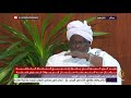 المسائية .. انتهاء الاجتماع المصري السوداني الإثيوبي بشأن سد النهضة من دون صدور أي بيان