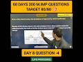 Day 8 | Question-4 | Life Processes | 60 Days – 300 Questions