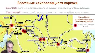 Первая мировая война и буржуазно-демократическая Февральская революция. Гражданская война.