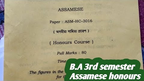 GU B.A 3rd semester/ Assamese honours/question paper/CBCS syllabus/Assamese