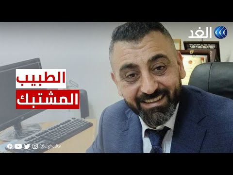 استشهد وهو يمشتق السلاح كتائب شهداء الأقصى تزف الشهيد الطبيب عبد الله أبوالتين