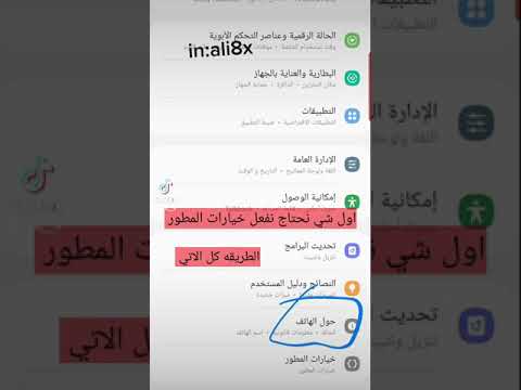 فيديو: كيف يمكنني إزالة شهادة WIFI؟