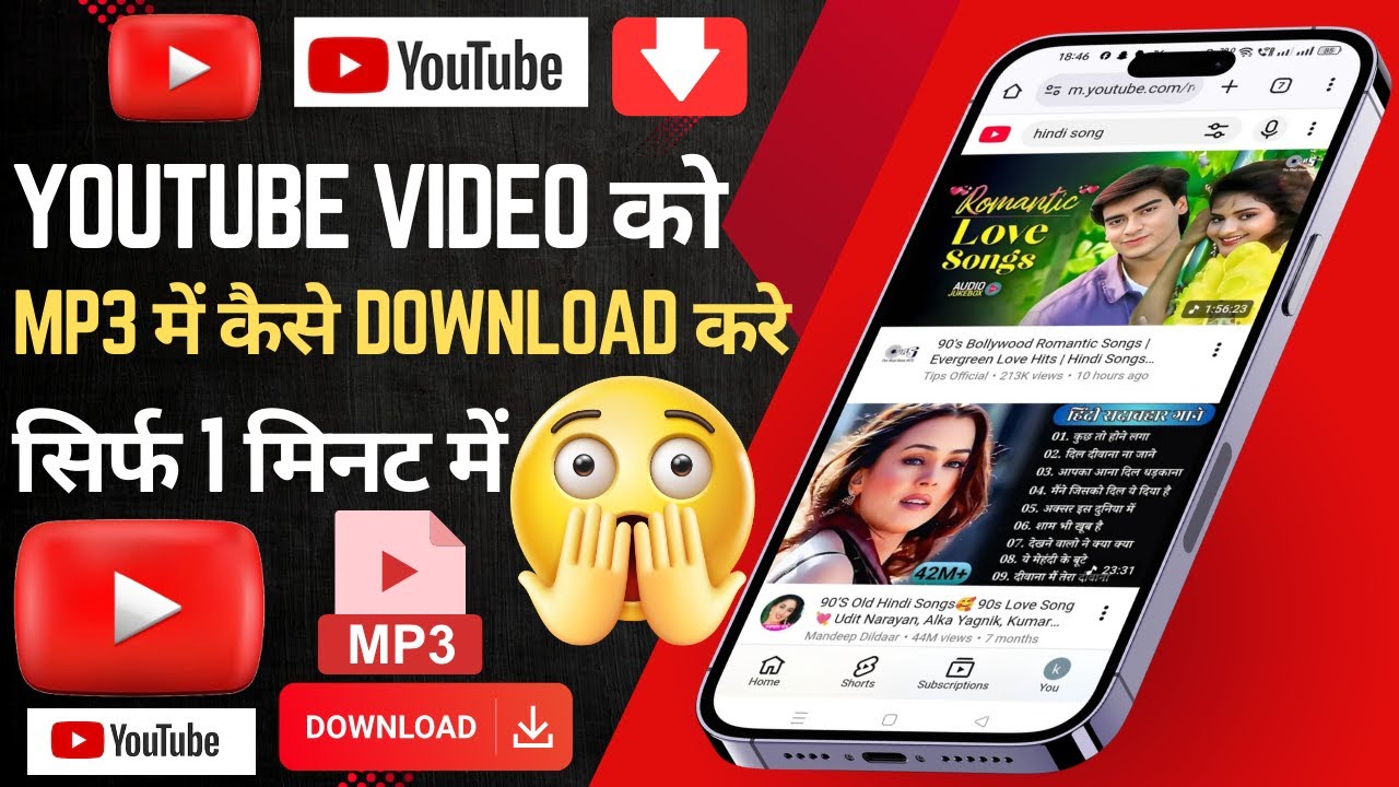 Youtube Video Ko Mp3 Me Kaise Download Kare | Youtube Se Mp3 Songs Kaise Download Kare