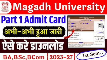 magadh university part 1 admit card 2023-27 kaise download kare|magadh university admit card 2023-27