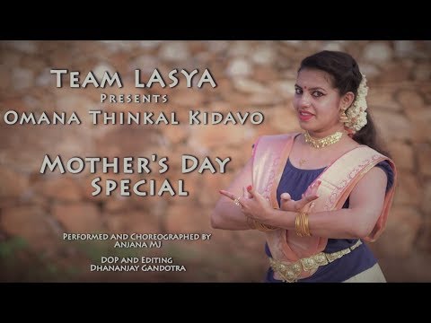 omanathinkal kidavo nalla song