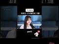 【今日好き】おまえ…いい奴だな!3選パート5 #今日好き