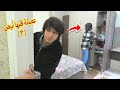 أمنية القوة فى بيتنا حرامى 3 شوف حصل اية