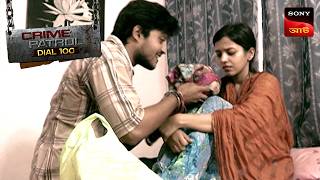 Clue Of A Nightmare Crime Patrol Dial 100 করইম পযটরল Full Episode
