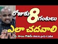 Sai Goutham IFS #RcReddyIAS StudyCircle #RightChoiceIndia #VegireddyHariChakravarthy