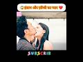 इंसान और ज़ॉम्बी का प्यार 😱❤️ | अपनी जान देकर बचाई मोहब्बत | Emotional Zombie Love Story Explained